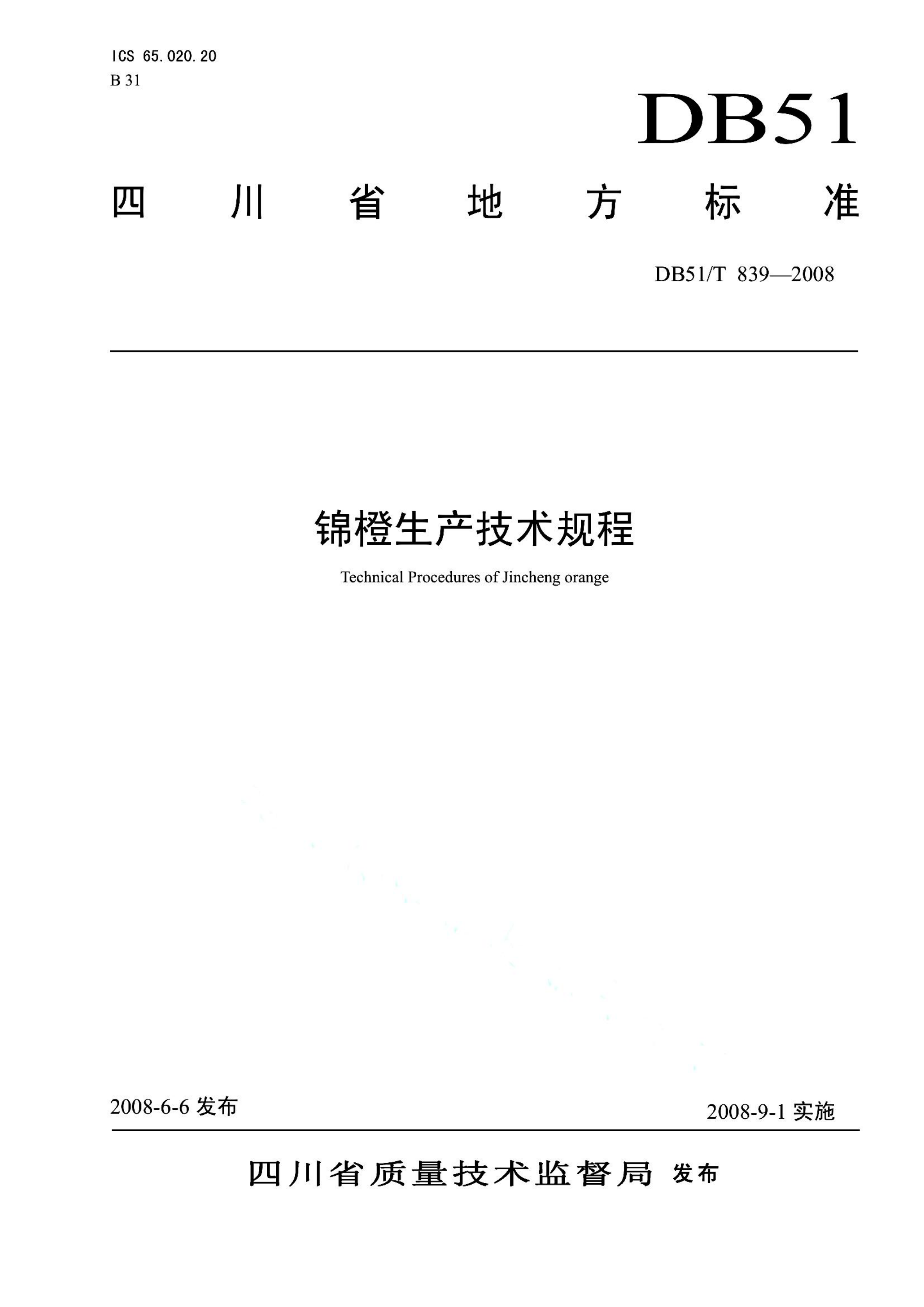 资源详情图
